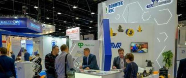 Участие ООО "Политек Рус" в выставке Рос-Газ-Экспо - 2021