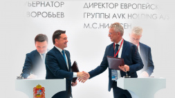 Компания AVK объявляет о планах строительства нового завода в России